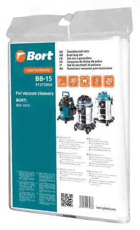 Комплект мешков пылесборных Bort BB-15