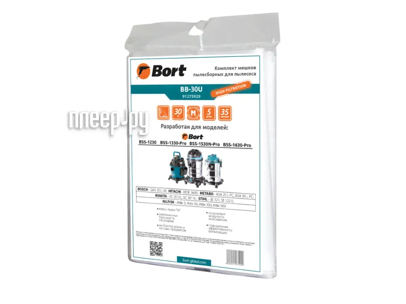 Мешки пылесборные Bort BB-30U