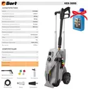 Мойка высокого давления BORT KEX-3000 Мойка высокого давления