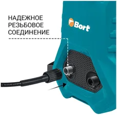 Мойка высокого давления Bort BHR-2000M-Pro (93416411)